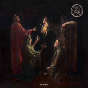 Shir Hashirim (Digipack)