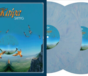 Sattyg (2 LP White/Blue/Purple Mixed Vinyl)