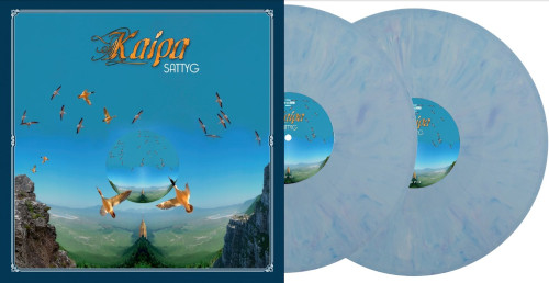 Sattyg (2 LP White/Blue/Purple Mixed Vinyl)