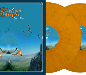 Sattyg (2 LP Orange/Black Mixed Vinyl)