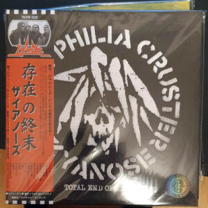 Total End Of Existence