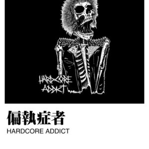 Hardcore Addict (MC)