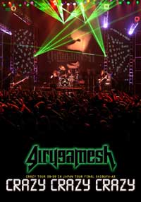 CRAZY CRAZY CRAZY (2 DVD SET)