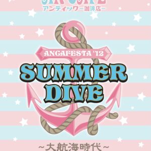 Ancafesta 12 Summer Dive 2 DVD Disc