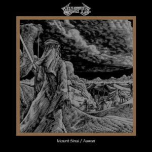 Mount Sinai / Aswan (Vinyl LP)