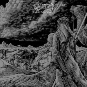 Exile To Beyn Neharot (Yellow Vinyl LP)