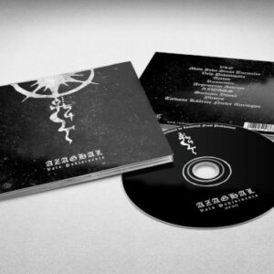 Valo Pohjoisesta (Digipack)