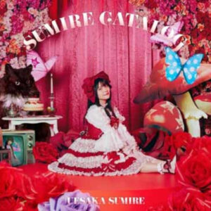 Sumire Catalog (2 CD)