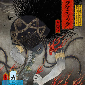 World Tour 16 Documentary Dogmatic - Trois