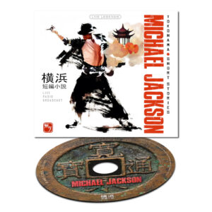 Yokohama Short Stories