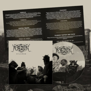 Kydoimos (Digipack)