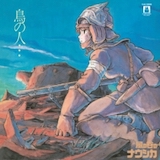 Nausicaa Of The Valley Of The Wind (OST)