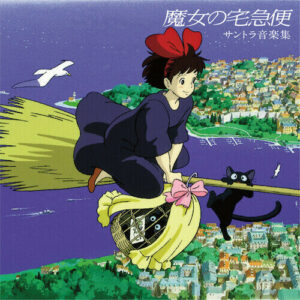 Kikis Delivery Service (OST)
