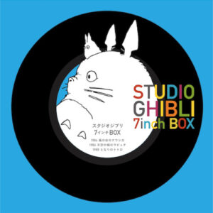 Studio Ghibli 7 Inch Boxset