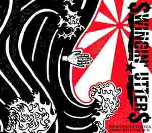 DROWNING IN THE SEA, RISING WITH THE SUN (2LP)