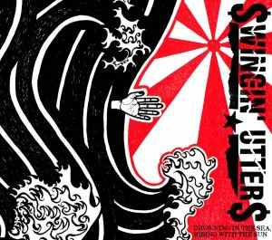 DROWNING IN THE SEA, RISING WITH THE SUN