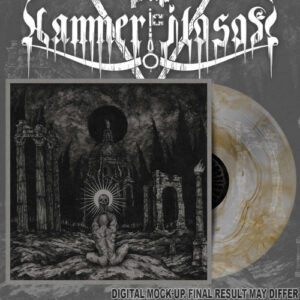 Signum (Galaxy Vinyl LP)