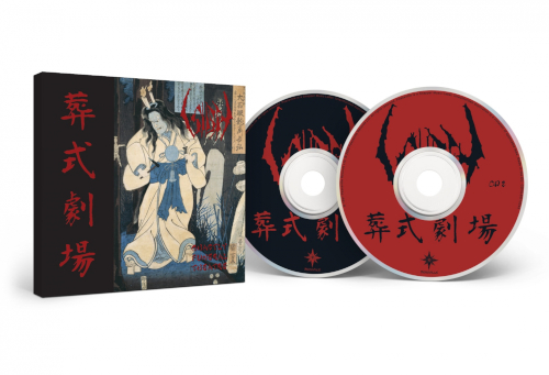 Ghastly Funeral Theatre (2 CD)